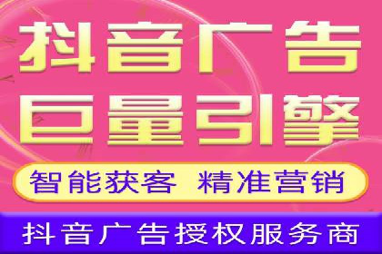 百度信息流广告的优化调整策略案例